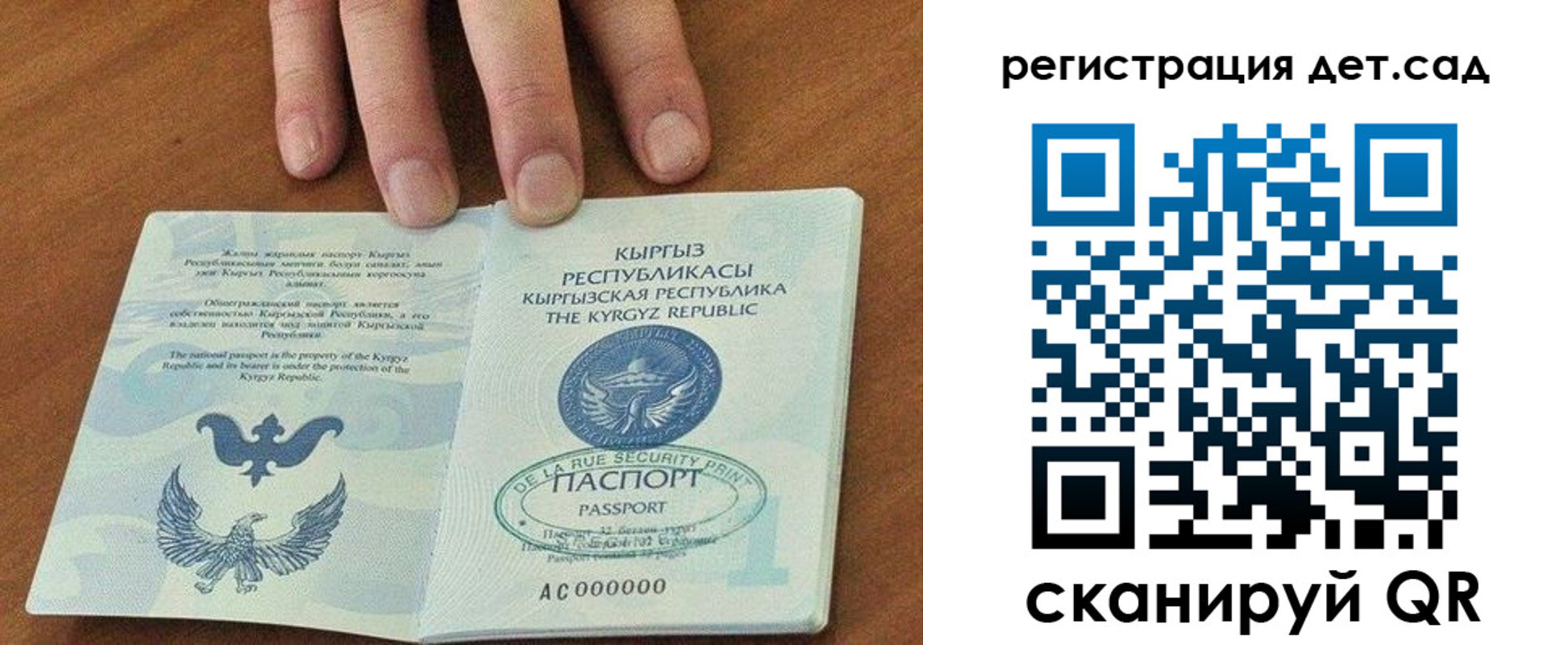 прописка от собственника в Южноуральске